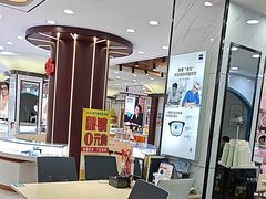 -现代眼镜批发城(台东三路店)