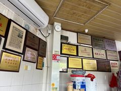 -好成财牛排馆(涂门街总店)