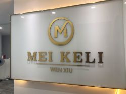 -眉可丽MEIKELI半永久纹眉