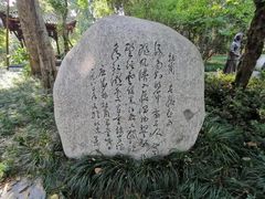 -成都杜甫草堂博物馆