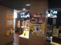 -麦当劳(大栅栏店)