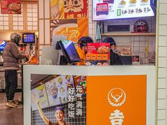 -吉野家(上海美罗城店)