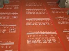 -吉美装饰•方信空间(莘庄店)