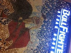 iphone_upload_pic-斗牛士牛排餐厅(嘉里汇店)