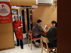 -好這口重庆小面(总店)