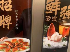 -千灯盛汇·头牌粤菜(致越优城店)
