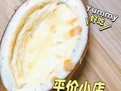 -七叔是岛民(大学城gogo新天地店)