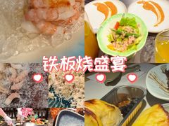 -黑木原精致料理·铁板烧