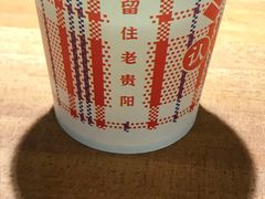 -怪噜范·老贵阳街头名小吃(鸿通城店)