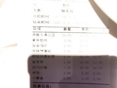-新沸腾鱼乡(世贸天阶店)