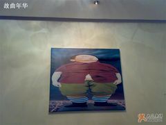 装饰-甲21号招待所