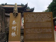 -丰都鬼城名山景区