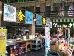 门面-石岐乳鸽村(南海第三分店)