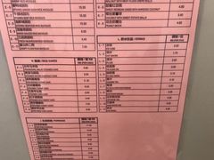 -怡保富山点心