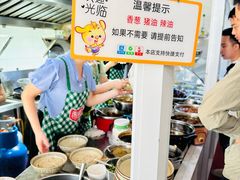 -友琴面馆(东白溪公寓店)