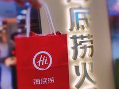 -海底捞火锅(天一广场亚细亚店)