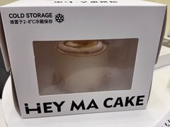 -Dark Horse·黑马蛋糕·低脂·低糖淡奶(金匙望湖大厦店)