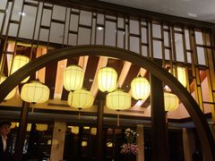-西安凯悦酒店·湖畔中餐厅