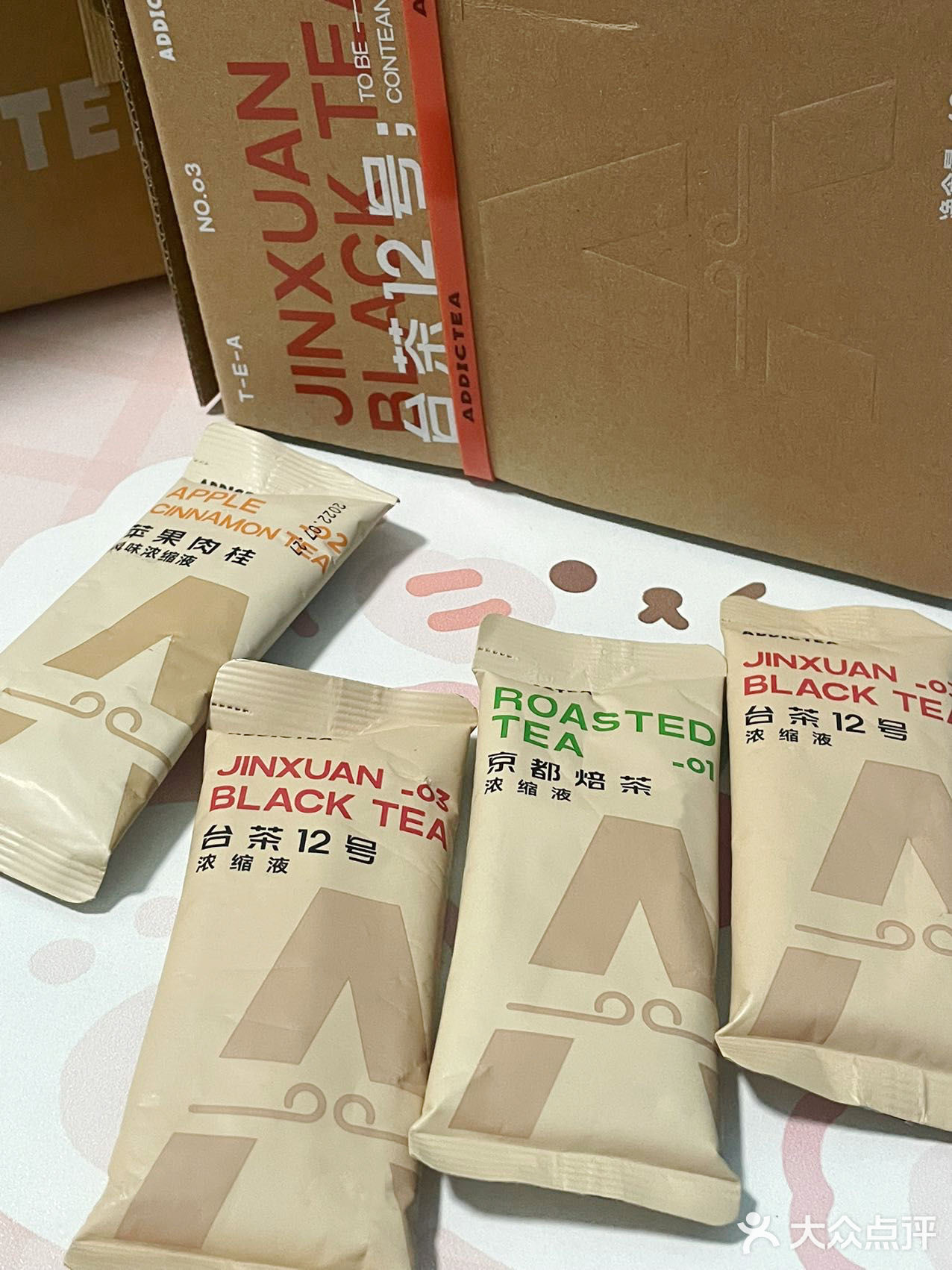 健康低卡奶茶1s自制！快码住顽徒茶浓缩液