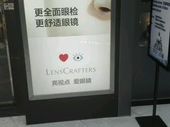 android_upload_pic-LensCrafters亮视点·RayBan精选(来福士店)