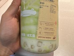 -果呀呀(国金街店)