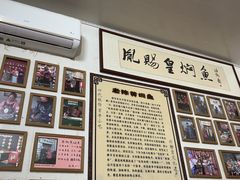 -四代祖传老陈黄焖鱼