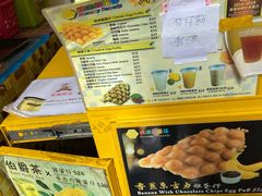 -妈咪鸡蛋仔(尖沙咀东分店)