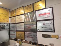 -八毛凉皮总店(西小路店)