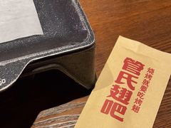 -管氏翅吧(护国寺店)