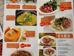 菜单-六婶西关小厨(光塔路店)