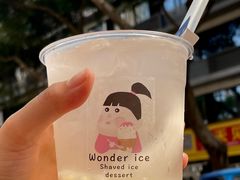 -WONDER ICE 萬得冰田(建設路总店)