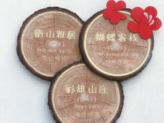 -上海滴水湖皇冠假日酒店