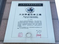 -泰安地下龙宫景区