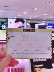-丝芙兰Sephora