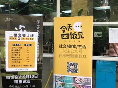 门面-鹿其林酒家(大学城店)