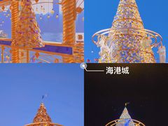 -海港城