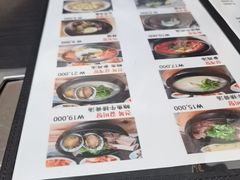 -莲洞本家