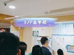 -广州仁爱天河医院体检中心