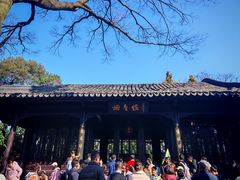 -南京中国近代史遗址博物馆(南京总统府)