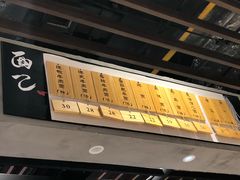 烧椒牛肉面-面乙新派手擀面(大悦城店)