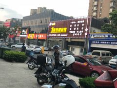 -1号足道推拿会馆