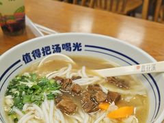 -鑫花溪牛肉米粉(凤凰街创始总店)