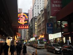 -文辉墨鱼丸大王(铜锣湾渣甸街总店)