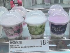 -白色日记·手作酸奶(麦凯乐店)