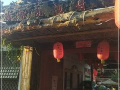 -旺角小渔村·海肠捞饭开创者(环山路店)