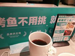-半天妖烤鱼(紫荆广场店)