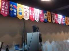 -小板凳(四公里店)