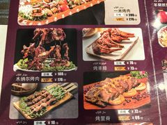 -海尔巴格一甸茶餐厅新疆菜(青年路店)
