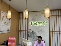 -手爱盲人推拿按摩·精准调理(江宁金山路店)