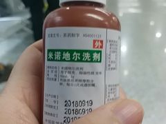 -中国医学科学院皮肤病医院